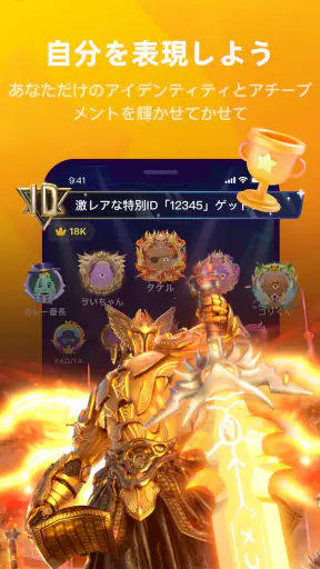 Litmatch - 友達作り screenshot