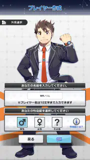 LIVE A HERO screenshot 2