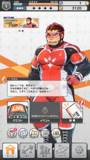 LIVE A HERO screenshot 4