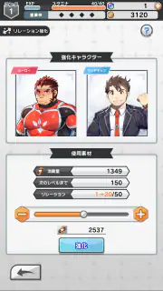 LIVE A HERO screenshot 5