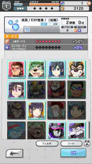 LIVE A HERO screenshot 6