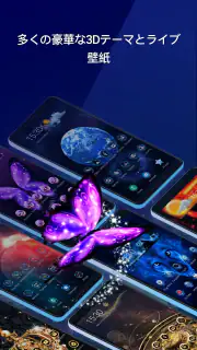 Live Launcher Lite-3Dwallpaper screenshot 6