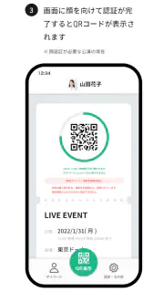 LIVE QR PLUS screenshot 3