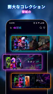 Live Wallpaper - Wallpapers 4K screenshot 3