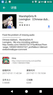 Live2DViewerEX screenshot 6