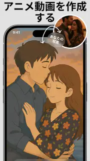 Livensa：AI動画メーカー screenshot 2
