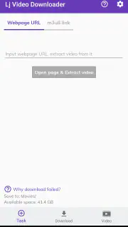 Lj ビデオダウンローダー (m3u8, mp4, mpd) screenshot 1