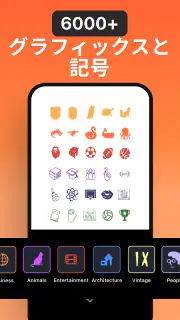 Logo Maker Shop：クリエイター screenshot 6