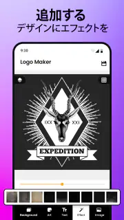 Logo Maker:  ロゴを作成し、デザインする screenshot 6