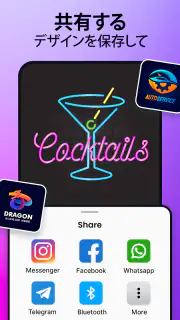 Logo Maker:  ロゴを作成し、デザインする screenshot 7
