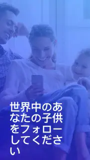 Looka - 家族や友達を探す screenshot 1
