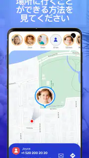 Looka - 家族や友達を探す screenshot 2