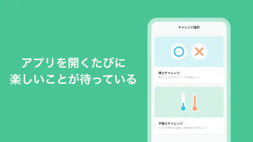Looopでんき screenshot 4
