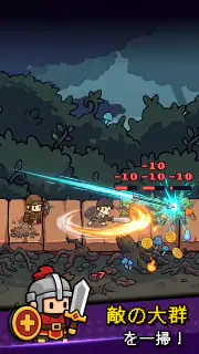 Loop King - 放置系RPG screenshot 1