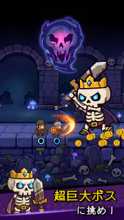 Loop King - 放置系RPG screenshot 2