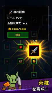 Loop King - 放置系RPG screenshot 4