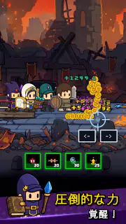 Loop King - 放置系RPG screenshot 5