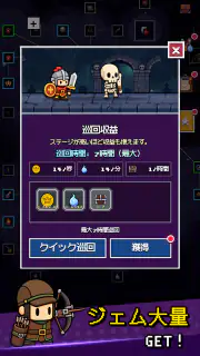 Loop King - 放置系RPG screenshot 8