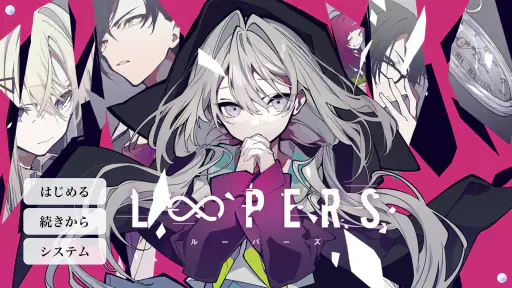LOOPERS screenshot 7