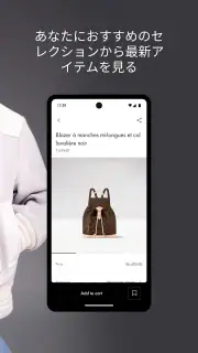 Louis Vuitton screenshot 4