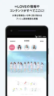 =LOVE OFFICIAL APP screenshot 1