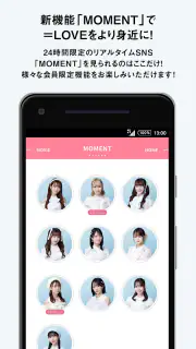 =LOVE OFFICIAL APP screenshot 2