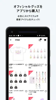 =LOVE OFFICIAL APP screenshot 3