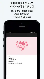=LOVE OFFICIAL APP screenshot 4