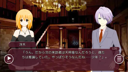 LTL飽食の館～白昼夢の墓 screenshot 3