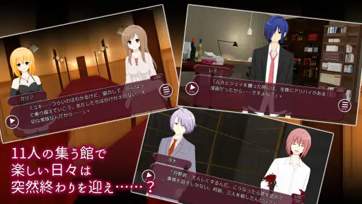 LTL飽食の館～白昼夢の墓 screenshot 4
