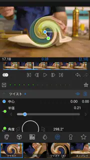 LumaFusion: プロ仕様のビデオ編集 screenshot 3
