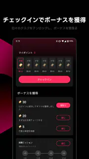 LunaShort - ミニドラマストーリー screenshot 5