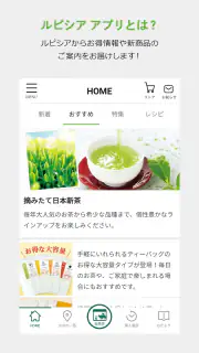 LUPICIA screenshot 1
