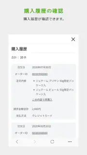 LUPICIA screenshot 4