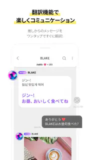 Lysn screenshot 3