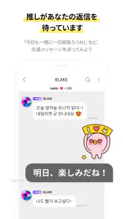 Lysn screenshot 4