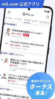 m3.com screenshot 2