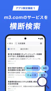 m3.com screenshot 3