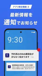 m3.com screenshot 4