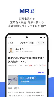 m3.com screenshot 5
