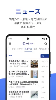 m3.com screenshot 6