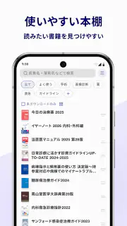 m3.com 電子書籍 screenshot 2