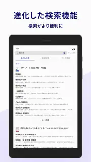 m3.com 電子書籍 screenshot 8