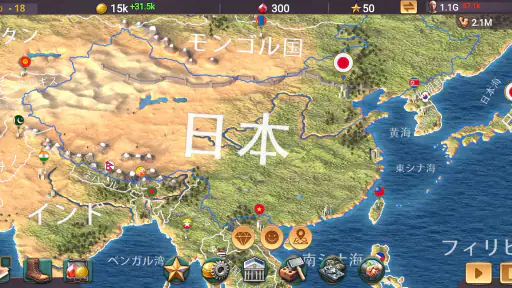 MA 3 – 大統領シミュレーター screenshot 5