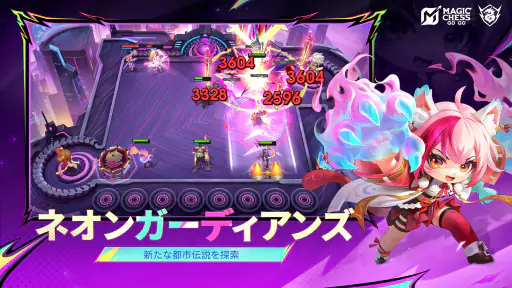 Magic Chess: Go Go screenshot 2