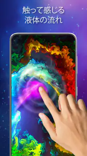 Magic Fluid: Live Wallpaper 4D screenshot 3