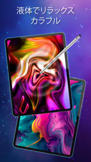 Magic Fluid: Live Wallpaper 4D screenshot 4