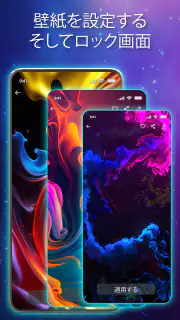 Magic Fluid: Live Wallpaper 4D screenshot 7