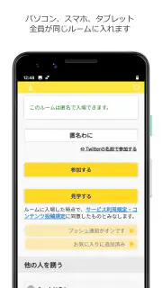 MagicalDraw screenshot 2