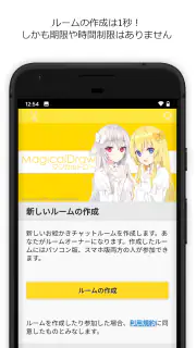 MagicalDraw screenshot 3